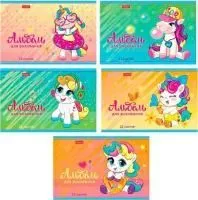 Альбом для рисования 12л А5 ХАТБЕР