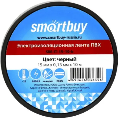 Изолента SMARTBUY 15/10 10м