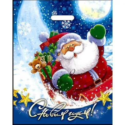 Пакет ламинированный 38х47см 60мкм НГ (Новогодний привет)