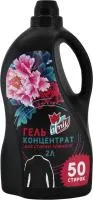 Гель для стирки темного белья Atmix концентрат 2 л