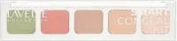 Консилеры в наборе LAVELLE COLLECTION Conceal kit