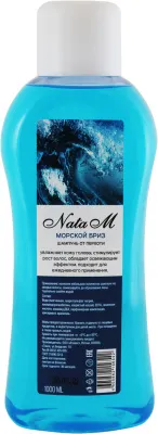 Шампунь NataM 1000мл