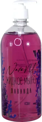 Мыло жидкое NataM 1л (Лаванда)