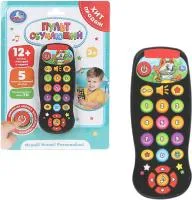 Игрушка развивающая УМКА пульт 12+ песен, мелодий и звуков