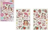 Тату МУЛЬТИ АРТ Милашные животные переводные