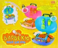 Игровой набор Барбекю на батарейках со свето-звуковым эффектом