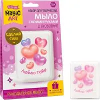 Набор для изготовления мыла Рукодельное мыло с картинкой С любовью