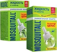 Жидкость от комаров Москитол Универсальная защита 30мл 45 ночей