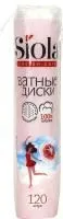 Диски косметические SIOLA 120шт прошитые 190г/м
