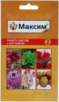 Средство от болезней растений Максим 2мл /ВХ