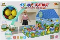 Игровая палатка-домик 140х70х103см в комплекте 50 шариков 32х48х12см