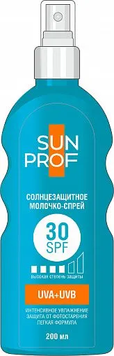 Молочко-спрей для загара SUNPROF 200мл 30SPF 