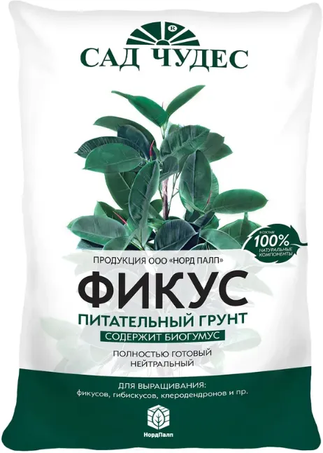 Грунт САД ЧУДЕС 2.5л (Фикус)