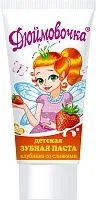 Зубная паста ДЮЙМОВОЧКА 75г детская Клубника со сливками /Весна
