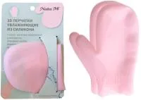 Перчатки маникюрные 1 пара силиконовые