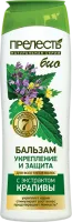 Бальзам для волос ПРЕЛЕСТЬ Био 250мл