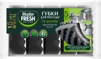 Губки для посуды Master FRESH 5шт XL-размер strong effect black