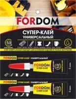 Клей-супер FORDOM 3гр 