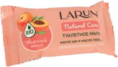 Мыло туалетное LARUN Natural Care 70гр