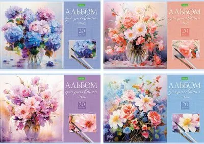 Альбом для рисования 20л А4 ХАТБЕР (Искусство букета)