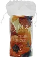 Диски косметические SIOLA Коллекция Art Deco 50шт прошитые 