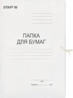 Папка для бумаг STAFF белая Р310