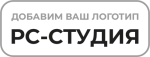 РС-Студия