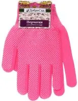 Перчатки нейлоновые Классика с ПВХ покрытием, розовые