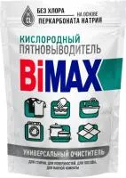Пятновыводитель-очиститель ВIMAX 1000г кислородный