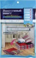 Пакет вакуумный 500х600мм