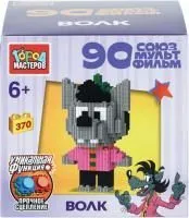 Конструктор ГОРОД МАСТЕРОВ 3D 90 лет Cоюзмультфильм, сборная фигурка Волк 370 деталей