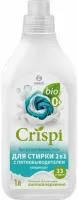 Гель для стирки GRASS CRISPI 2 в 1 1000мл с пятновыводителем концентрат