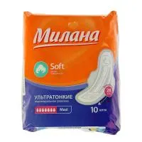 Прокладки гигиенические МИЛАНА 10шт Ультратонкие Soft Maxi