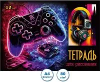 Альбом для рисования 12л ГРУП Джойстик