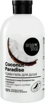 Гель для душа ORGANIC SHOP 500мл Фрукты  (Кокосовый рай 2727)