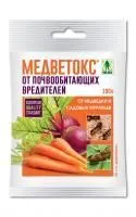 Инсектицит Медветокс пакет 100г