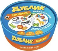 Игра настольная Дублик 30 карточек Зоопарк