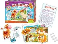 Игра настольная Времена года, на липучках