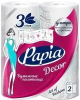 Полотенца бумажные PAPIA Decor 2шт 3-х слойные