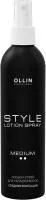 Лосьон-спрей для укладки волос OLLIN STYLE 250мл средней фиксации