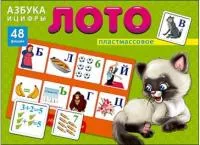 Игра настольная Лото 48 фишек