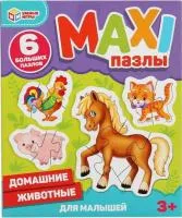 Пазлы Макси УМНЫЕ ИГРЫ для малышей Домашние животные