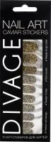 Наклейки для ногтей DIVAGE Nail Art Sticer Caviar