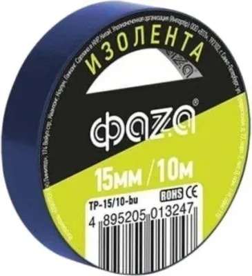 Изолента ФАZA 15мм х10м (синий)