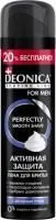 пена для бритья deonica for men с черным углем купить