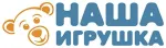 Наша Игрушка
