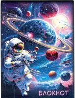 Блокнот 32л А6 ГРУП клетка Космос 1