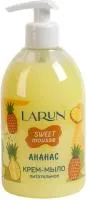 Мыло-крем LARUN 500мл Ананас