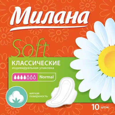 Прокладки гигиенические МИЛАНА 10шт Классические Soft Normal (*)