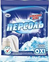отбеливатель белоснежное белье персоль 300г купить оптом